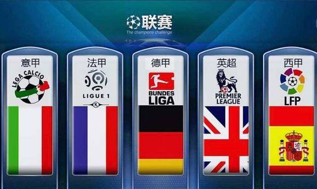 他们通过