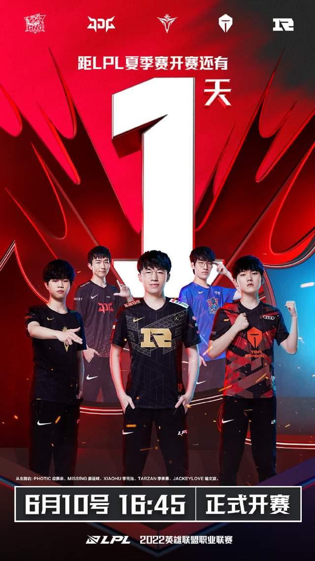 着球员在场 着球员在场